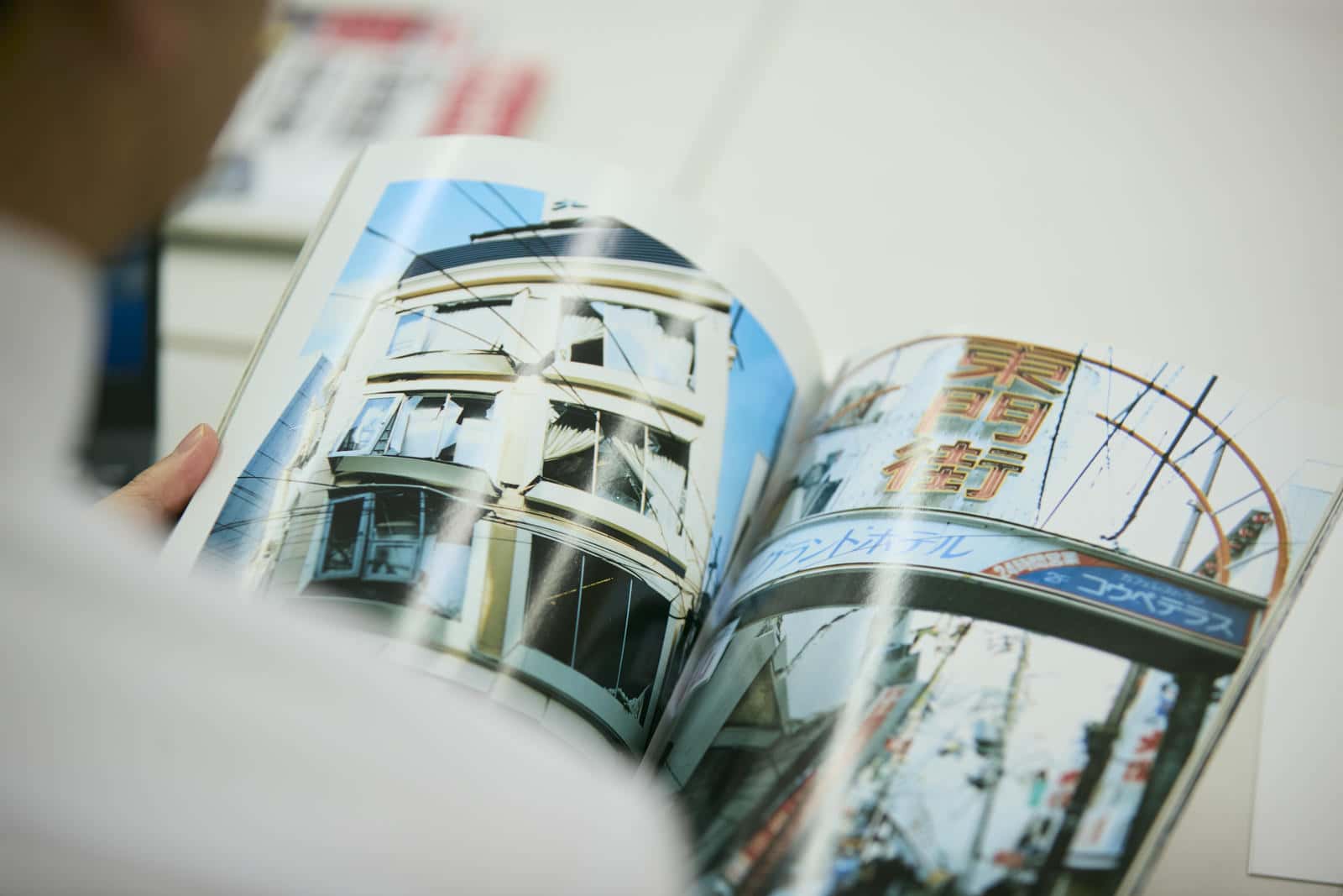 震災時の街並みを写した写真冊子
