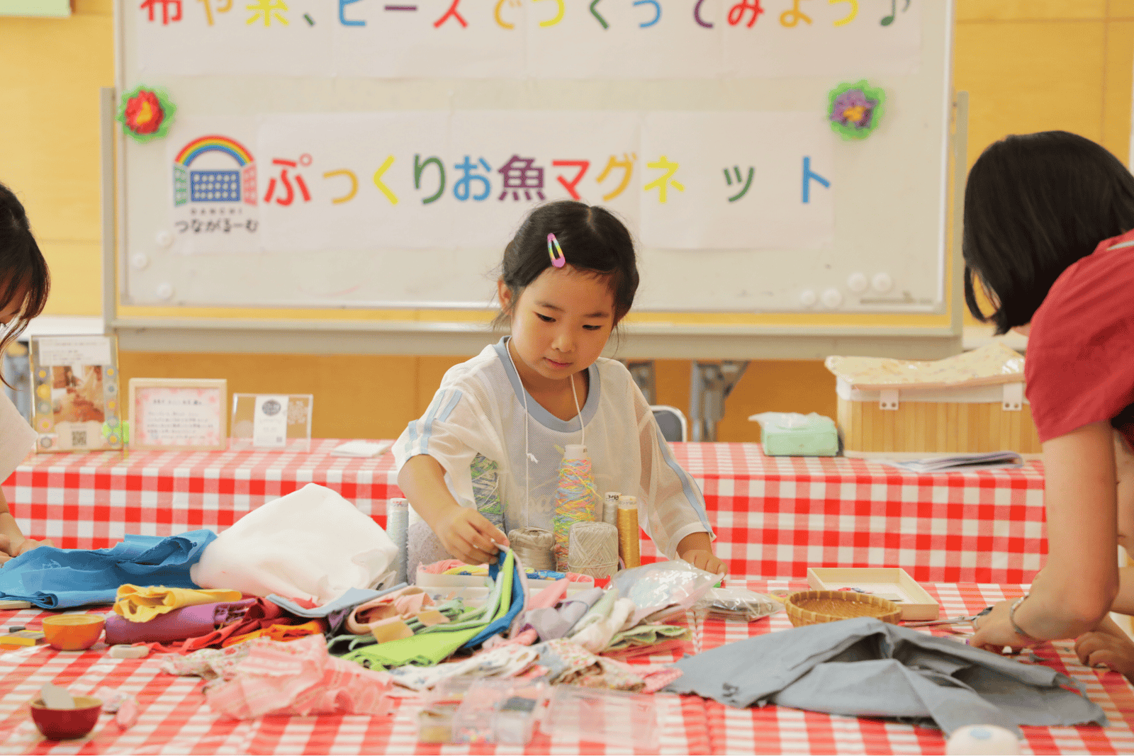 材料を選ぶ子ども