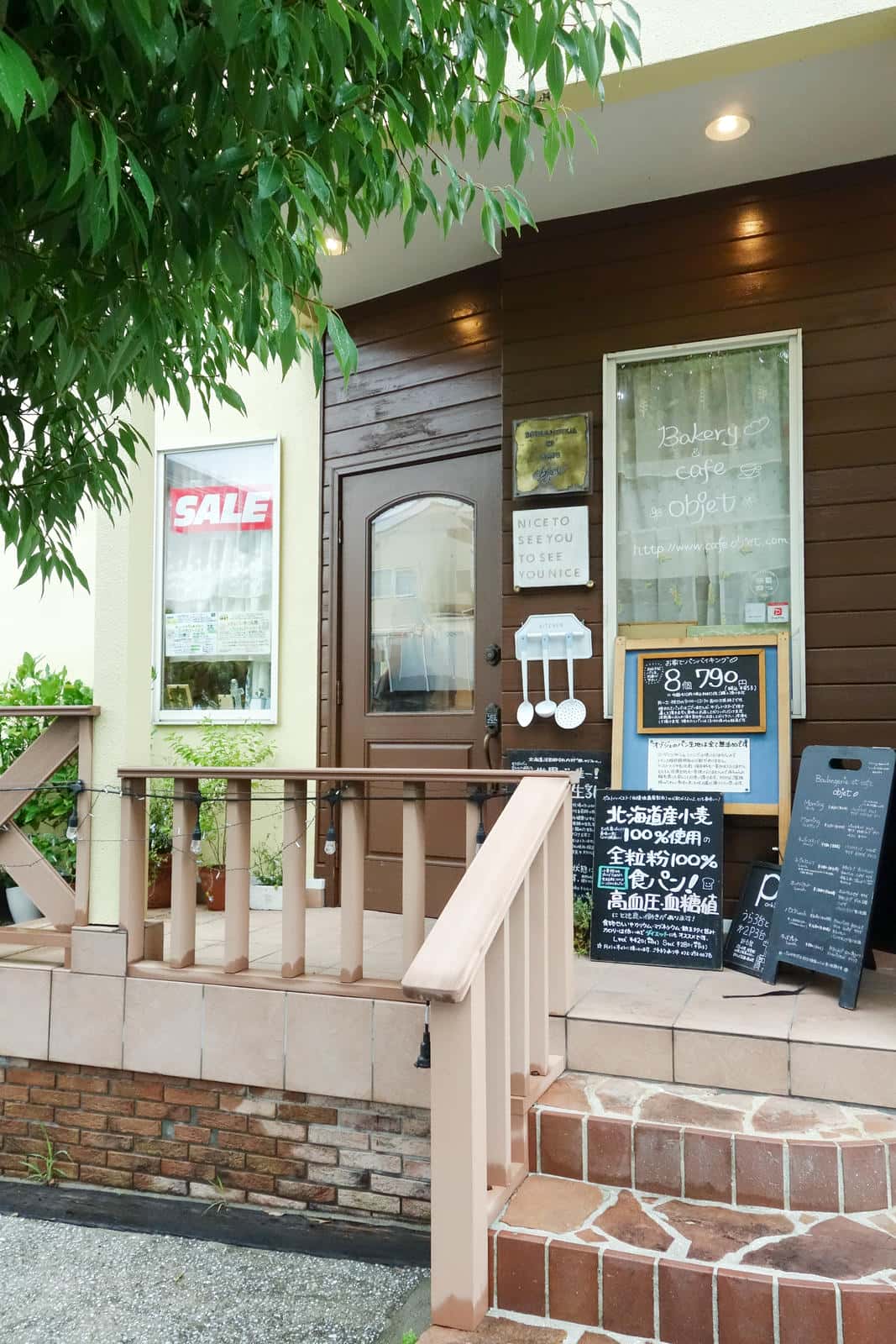 お店の外観