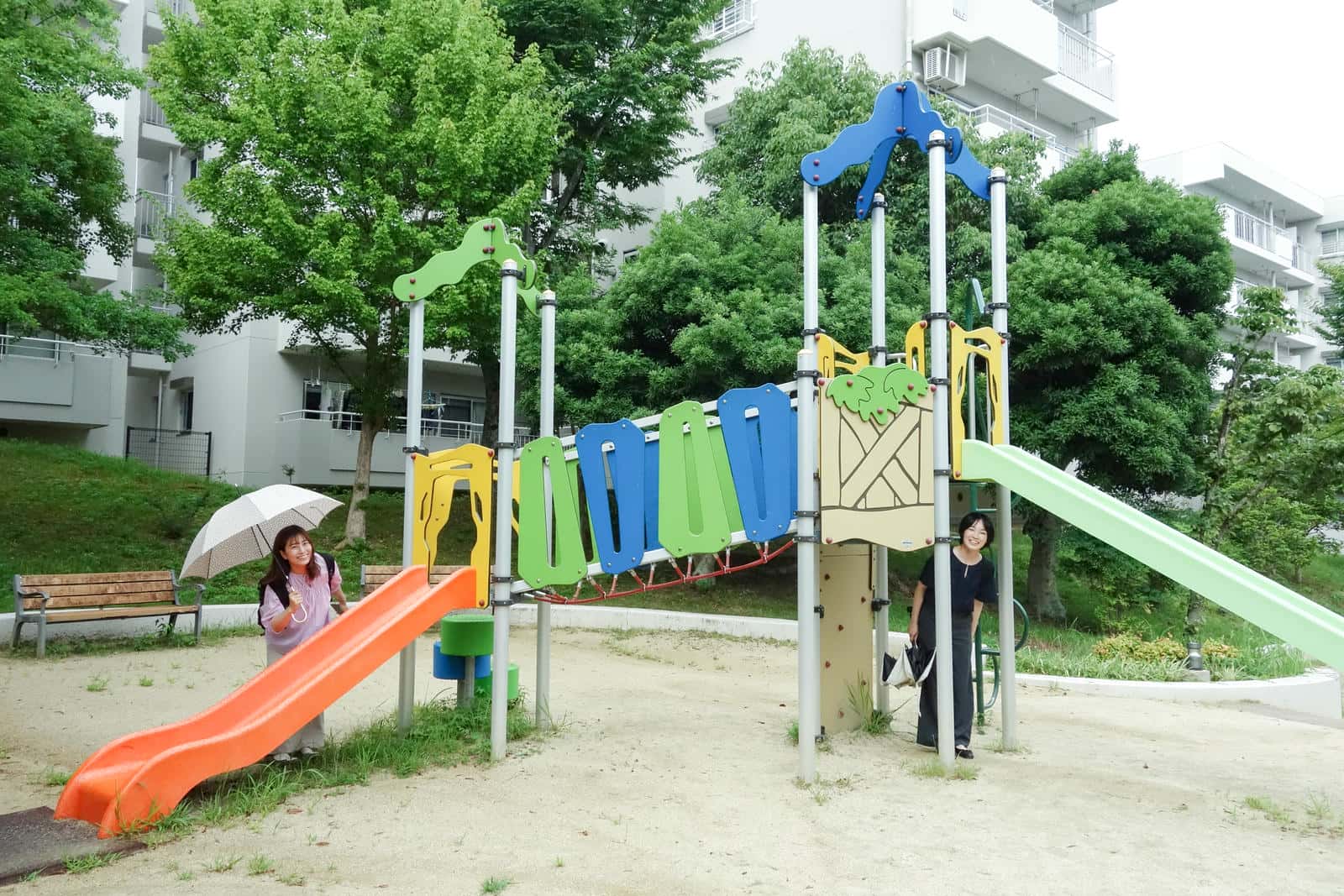 平城右京団地の公園にある遊具と2人