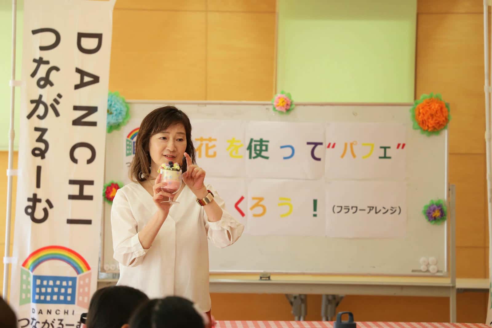 杉野さん