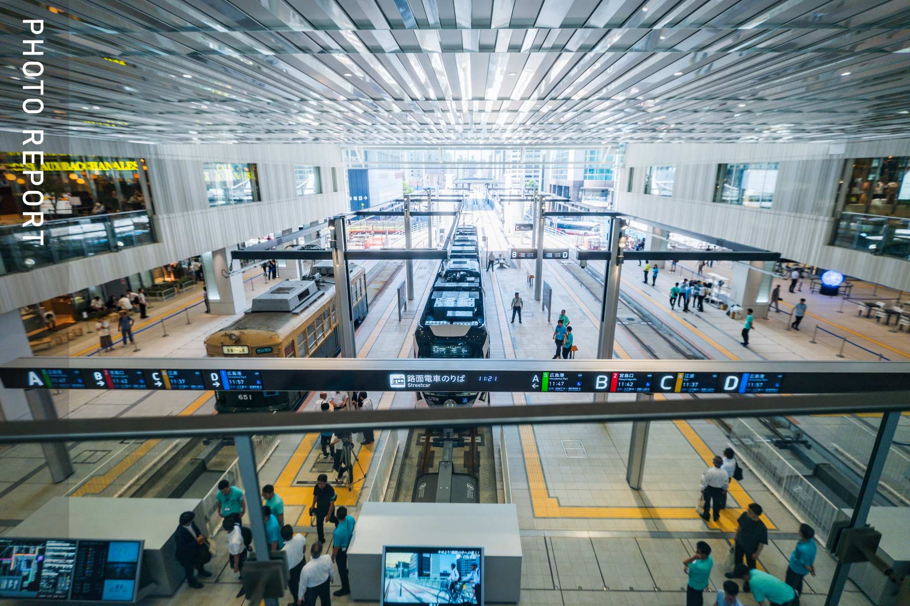 広島駅南口の再編