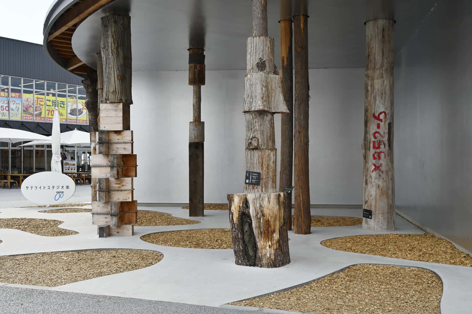大阪・関西万博に設置された設置された公共施設、サテライトスタジオ東にある柱
