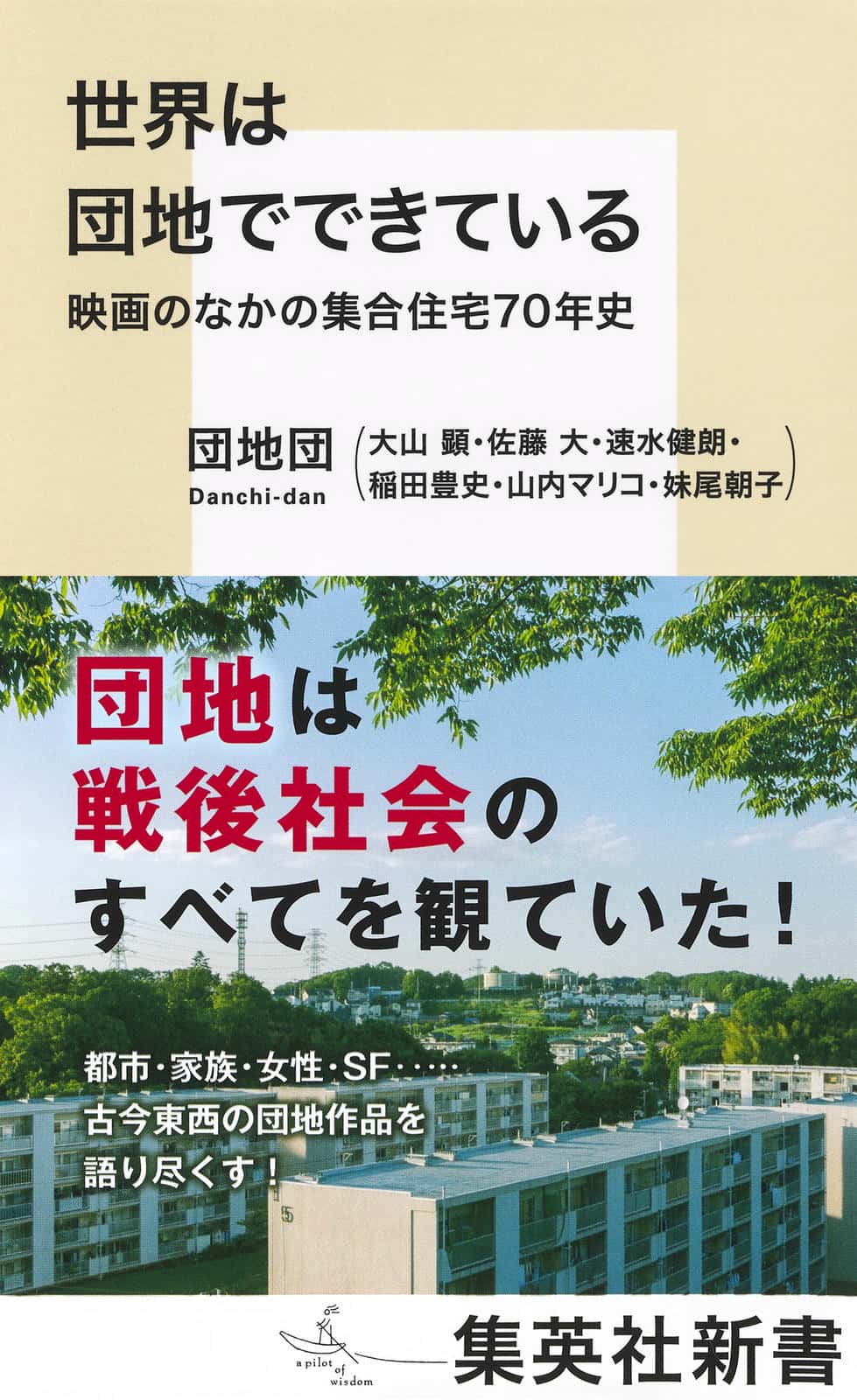 本の表紙