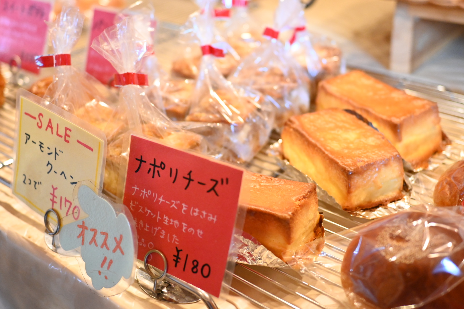 ナポリリーズのパン