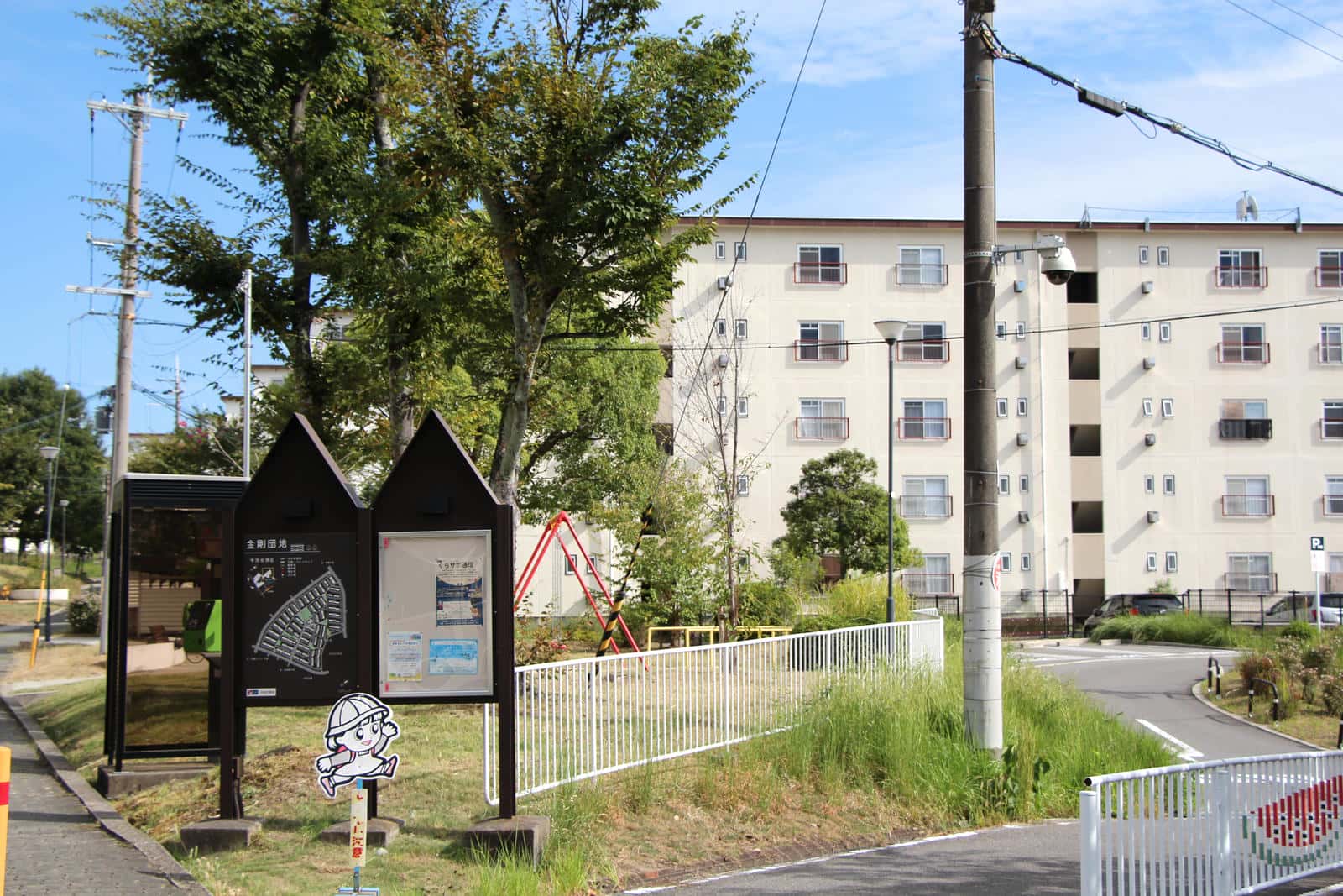 金剛団地の外観