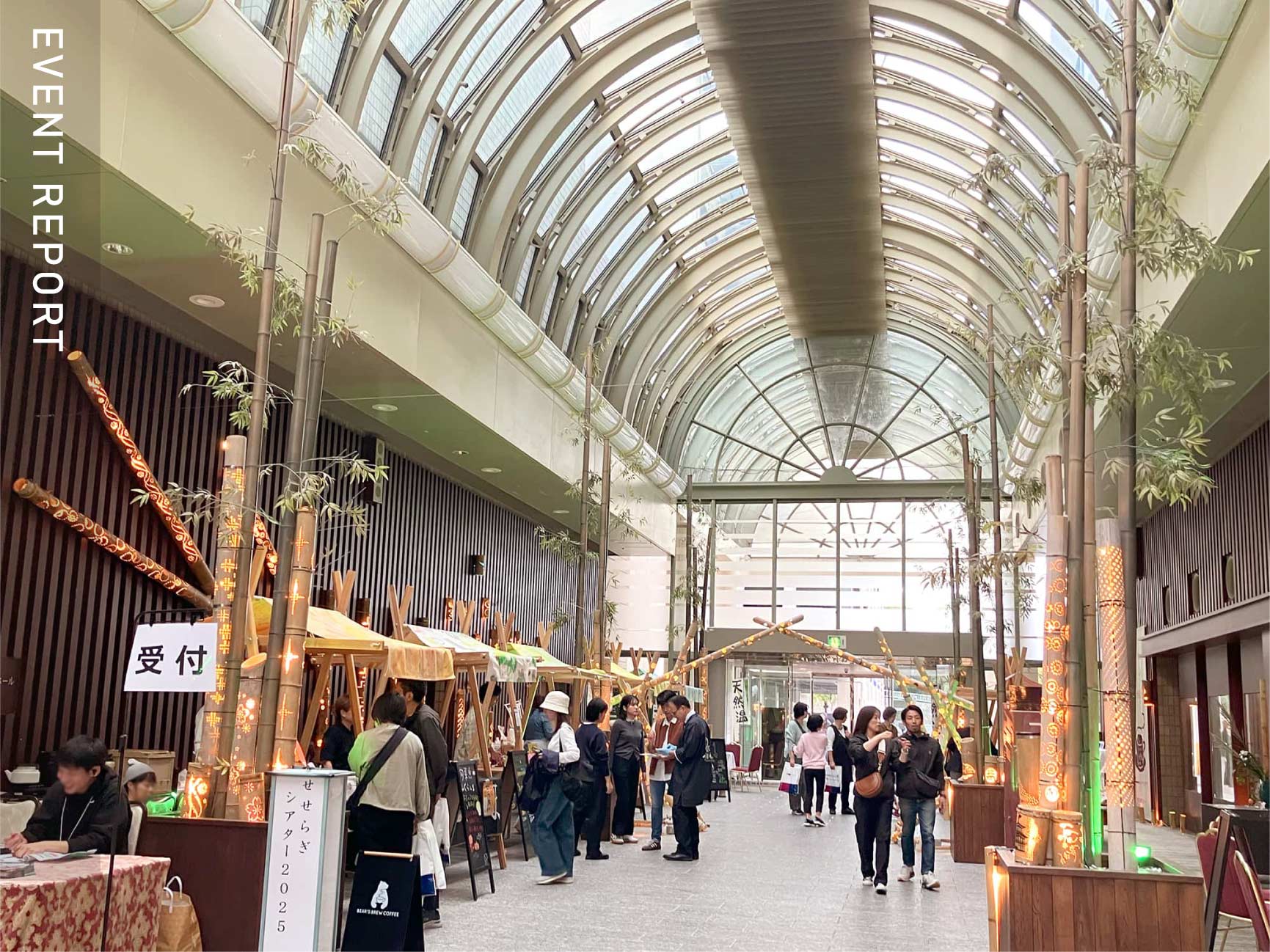 イベント内観の様子