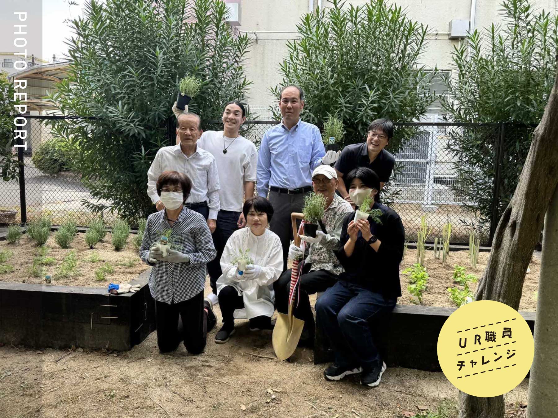 富田ハーブガーデン