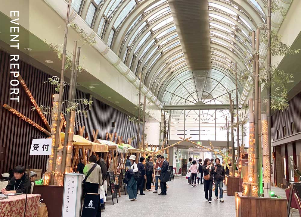 洛西ニュータウン 今こそあたらしい!? - うちまちだんち